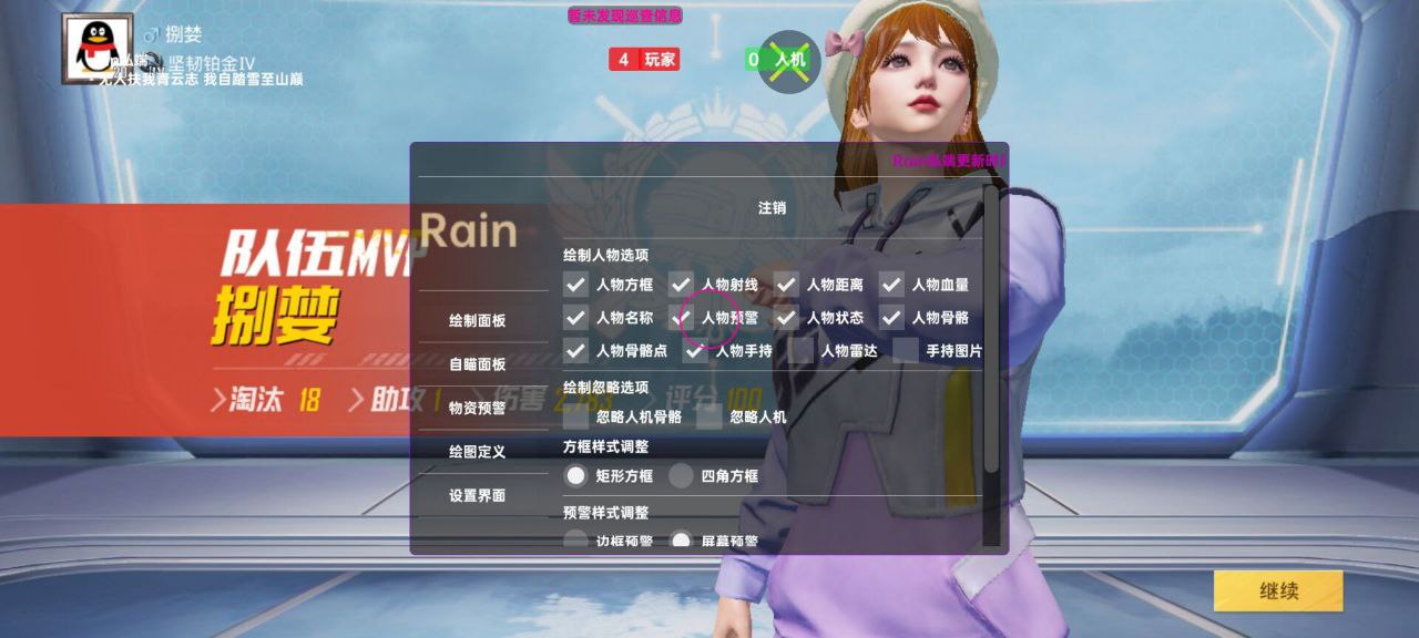 和平精英辅助的道德与规则探讨的配图，内容相关：未来辅助可能向合法化插件方向发展，例如提供训练模式增强功能，帮助玩家练习枪法，而非直接破坏游戏平衡。